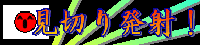 ؂蔭˃oi[